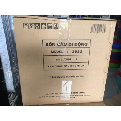 Bồn cầu di động cho người già,trẻ nhỏ,người ốm