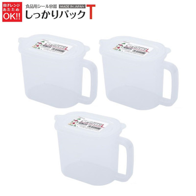 Combo 03 chiếc Hộp thực phẩm có tay cầm Nakaya 1000ml hàng nội địa Nhật Bản K155#