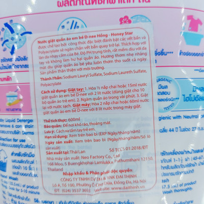 Dung Dịch Giặt Quần Áo Cho Bé D-Nee - Túi 600ml (Hồng)