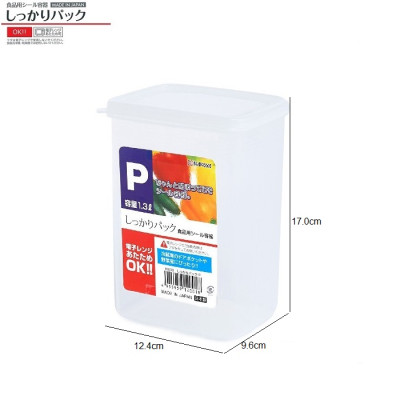 Combo 03 Hộp nhưa bảo quản thực phẩm 1300ml, có nắp mềm - Nội địa Nhật Bản