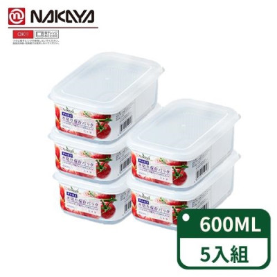 Hộp đựng thực phẩm 2 lớp Nakaya 600ml - Hàng nội địa Nhật Bản nhập khẩu chính hãng