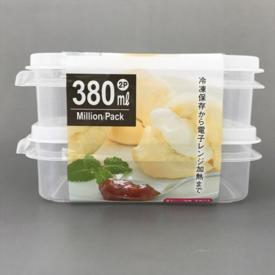 Set 02 hộp bảo quản thực phẩm Yamada Million Pack Mini 380ml - Made in Japan