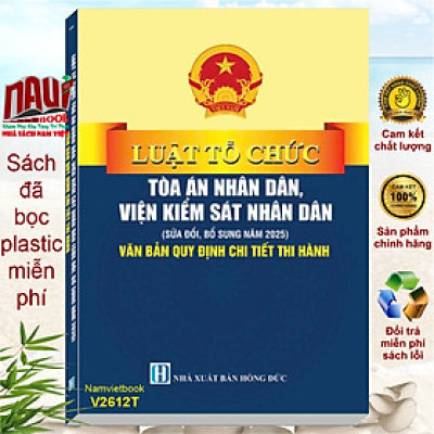 Sách Luật Tổ Chức Tòa Án Nhân Dân, Viện Kiểm Sát Nhân Dân sửa đổi, bổ sung năm 2025 (V2612T)