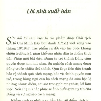 SỬA ĐỔI LỀ LỐI LÀM VIỆC (Ấn Phẩm Kỷ Niệm 75 Năm Tác Phẩm Ra Đời)