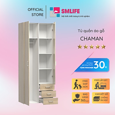 Tủ quần áo mini bằng gỗ công nghiệp cho bé SMLIFE Chaman