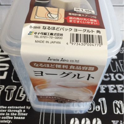 Hộp đựng thực phẩm Sanada 1.15L có thìa đi kèm tiện lợi khi sử dụng - nội địa Nhật Bản 
