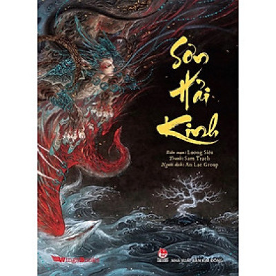 Sách - Sơn Hải Kinh