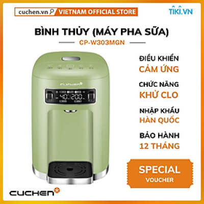 Bình thủy (Máy pha sữa bột tự động) Cuchen CP-W303MGN