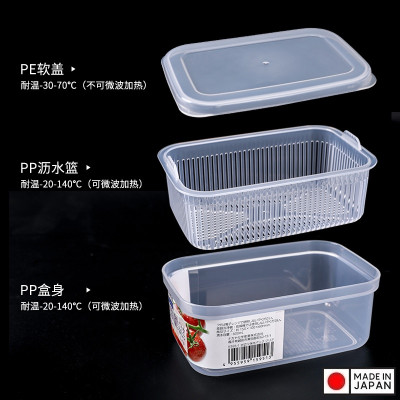 Hộp đựng thực phẩm 2 lớp Nakaya 600ml - Hàng nội địa Nhật Bản nhập khẩu chính hãng