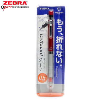 Viết chì bấm không gãy Zebra Delguard LX 0.5mm 