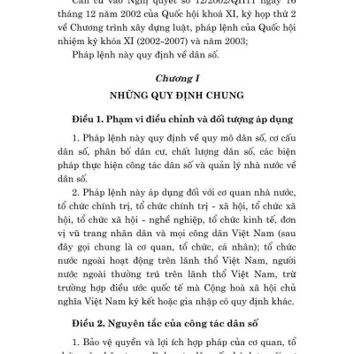 Pháp lệnh danh số năm 2003 ( sửa đổi, bổ sung năm 2025)