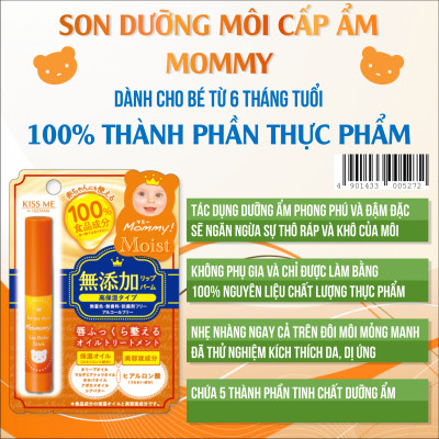 Son Dưỡng Chống Nứt Nẻ Môi Dành Cho Bé Từ 06 Tháng Tuổi Và Da Nhạy Cảm Kissme Mommy Lips (2.5 G)