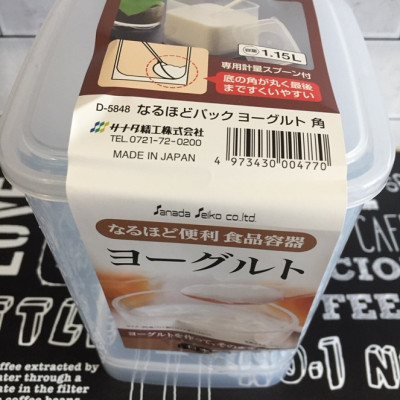 Hộp đựng thực phẩm Sanada 1,15L kèm thìa - Made in Japan