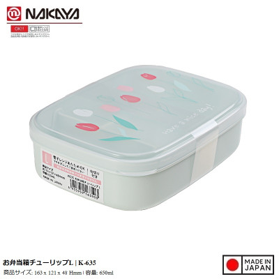 Hộp Cơm chia ngăn Nakaya Bento Tulip size L 650ml - Hàng nội địa Nhật Bản nhập khẩu chính hãng