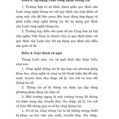 Luật công nghệ thông tin năm 2006 (sửa đổi, bổ sung năm 2017, 2023)