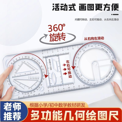 Bộ Thước Kẻ Đa Năng Dễ Sử Dụng Xoay 360 Độ