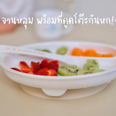 Bộ đồ dùng ăn dặm Richell Nhật Bản 7 món có đế hít chống đổ | Baby