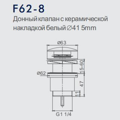 Xi phông chậu rửa mặt lavabo chất liệu đồng đúc FRAP F62-8 , F82 chính hãng 