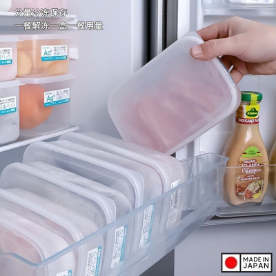 Hộp đựng thực phẩm kháng khuẩn Ag+ 600ml - Hàng nội địa Nhật Bản nhập khẩu chính hãng