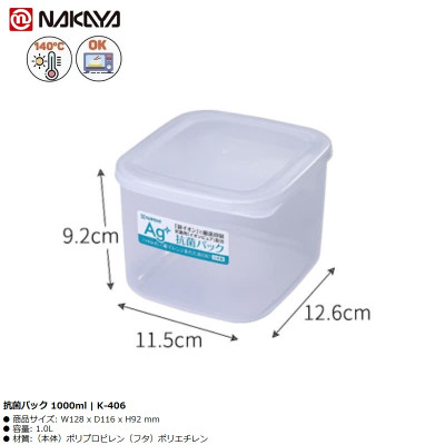 Hộp thực phẩm kháng khuẩn Ag+ 1.0L - Hàng nội địa Nhât Bản nhập khẩu chính hãng