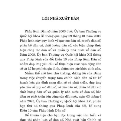 Pháp lệnh dân số năm 2003 (sửa đổi, bổ sung năm 2025) - bản in 2025