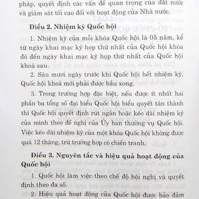 Luật Tổ Chức Quốc Hội (Hiện Hành) (Sửa Đổi, Bổ Sung Năm 2020)