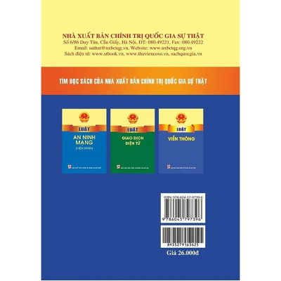 Luật công nghệ thông tin năm 2006 (sửa đổi, bổ sung năm 2017, 2023)