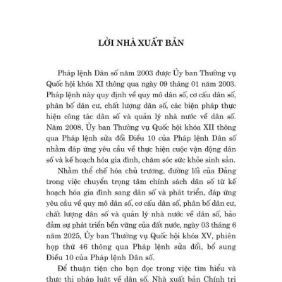 Pháp lệnh danh số năm 2003 ( sửa đổi, bổ sung năm 2025)