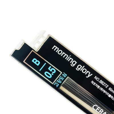 Ngòi Bút Chì Bấm B 0.5 mm - Morning Glory 32110-88272