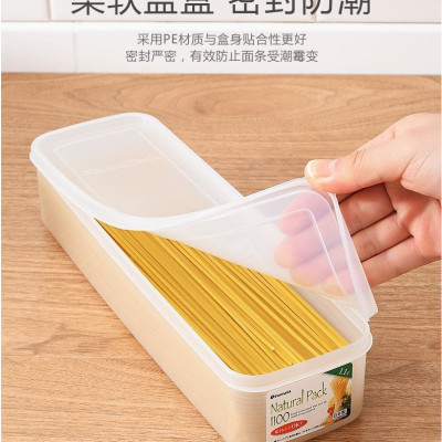 Hộp bảo quản thực phẩm chữ nhật, nắp mềm 1100ml