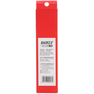 Hộp 12 Cây Chì Chuốt 2B Baoke PL 1689