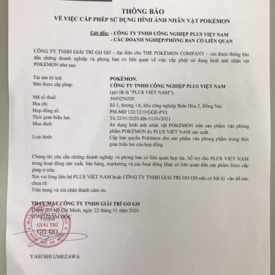 Băng xóa V Pokemon PLUS