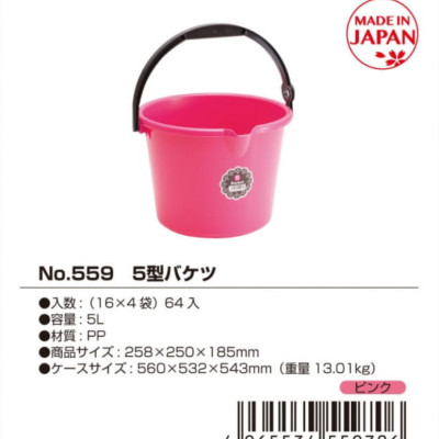 Xô nhựa Yamada 5L có quai xách, làm từ nhựa PP cao cấp - nội địa Nhật Bản