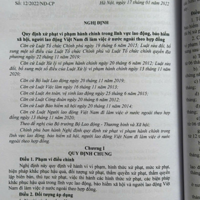 Sách Luật Bảo Hiểm Xã Hội, Bảo Hiểm Y Tế, Bộ Luật Lao Động – Hệ Thống Các Văn Bản Quy Định Chi Tiết Thi Hành (V2569T)