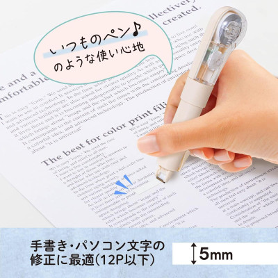 Xóa Kéo Dạng Bút Whiper WH-1905 - Plus 100-V021 - Màu Kem Bơ Butter Cream