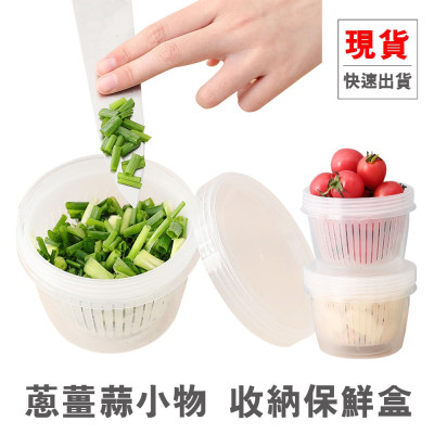 Bộ hộp đựng thực phẩm tròn 2 lớp W/S 500ml - Hàng nội địa Nhật Bản nhập khẩu chính hãng