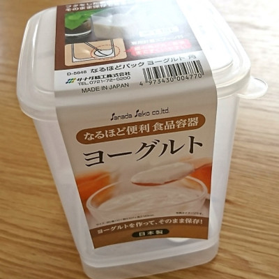 Hộp đựng thực phẩm Sanada 1,15L kèm thìa - Made in Japan