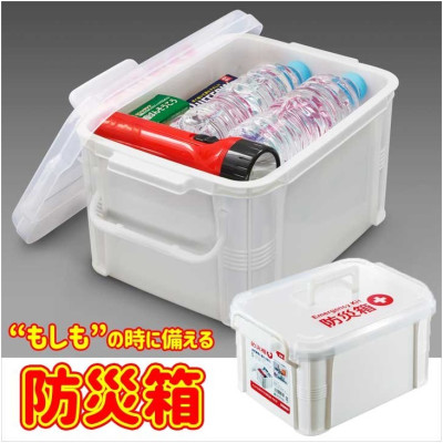 Hộp đựng vật dụng y tế & đồ cứu thương Fudo Giken 9 lít - Hàng Nội Địa Nhật Bản