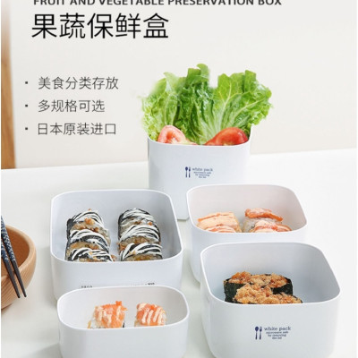 Set 02 hộp đựng & bảo quản đồ ăn White Pack 280ml ( hình chữ nhật ) thích hợp dùng trong lò vi sóng - MADE IN JAPAN