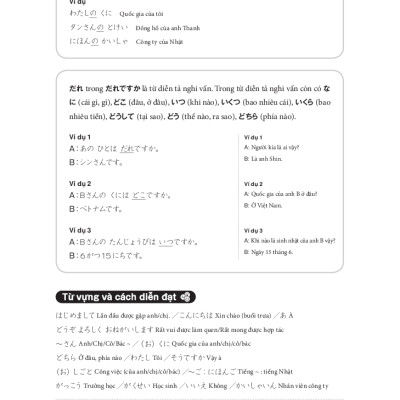 Tsunagu Nihongo Tiếng Nhật Kết Nối Sơ Cấp - Sách Giải Thích Ngữ Pháp (Phiên Bản Tiếng Việt) - Tsuji Azuko, Ozama Ai
