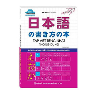 Sách - Tập Viết Tiếng Nhật Thông Dụng - Minh Thắng