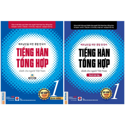 Combo Tiếng Hàn Tổng Hợp Sơ Cấp 1 Dành Cho Người Việt Nam Bản In Màu - Học Kèm App
