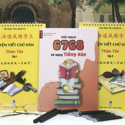 BỘ LUYỆN VIẾT CHỮ HÁN THẦN TỐC KHẮC CHÌM TẬP 1+ TẬP 2 3500 chữ hán
