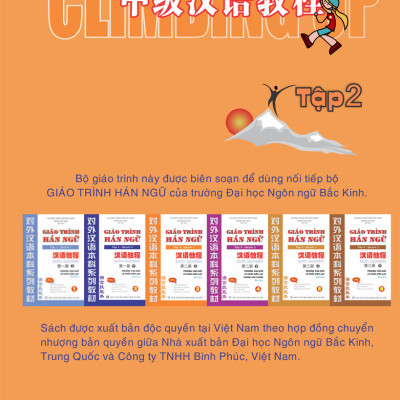 DengPan-Giáo Trình Hán Ngữ Trung Cấp (tập 2)