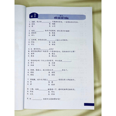 Sách - Bài tập trắc nghiệm bổ trợ từ vựng & ngữ pháp Tiếng Trung - Tập 2 (Có đáp án)+ DVD tài liệu