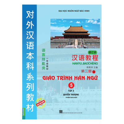 Giáo Trình Hán Ngữ - Tập 3: Quyển Thượng (Kèm Sử Dụng App)