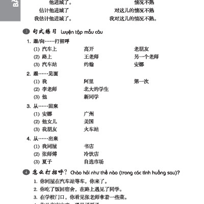 301 Câu Đàm Thoại Tiếng Hoa - Tập 2 (Tặng Kèm Bài Nghe Online)