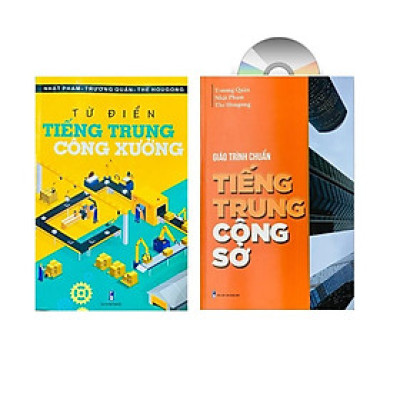 Sách -Combo:Từ điển Tiếng Trung công xưởng+Giáo trình chuẩn Tiếng Trung công sở có mp3 nghe+DVD tài liệu