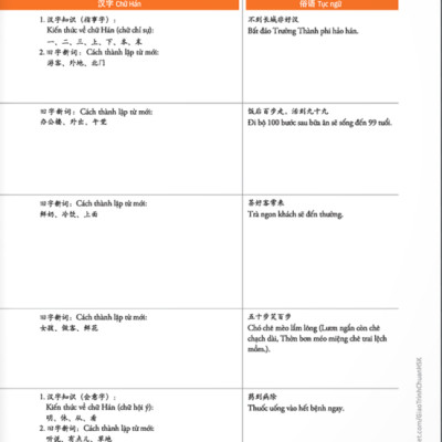 Giáo Trình Chuẩn HSK 3 Bài Học (Kèm file MP3) - Tái Bản