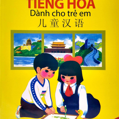 Tủ Sách Biết Nói - Tiếng Hoa Dành Cho Trẻ Em - Tập 2